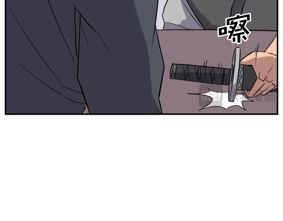 《重生不死尊》第68话 救援 第40页