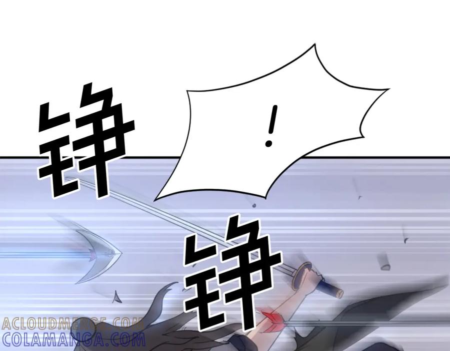 《重生不死尊》第68话 救援 第177页