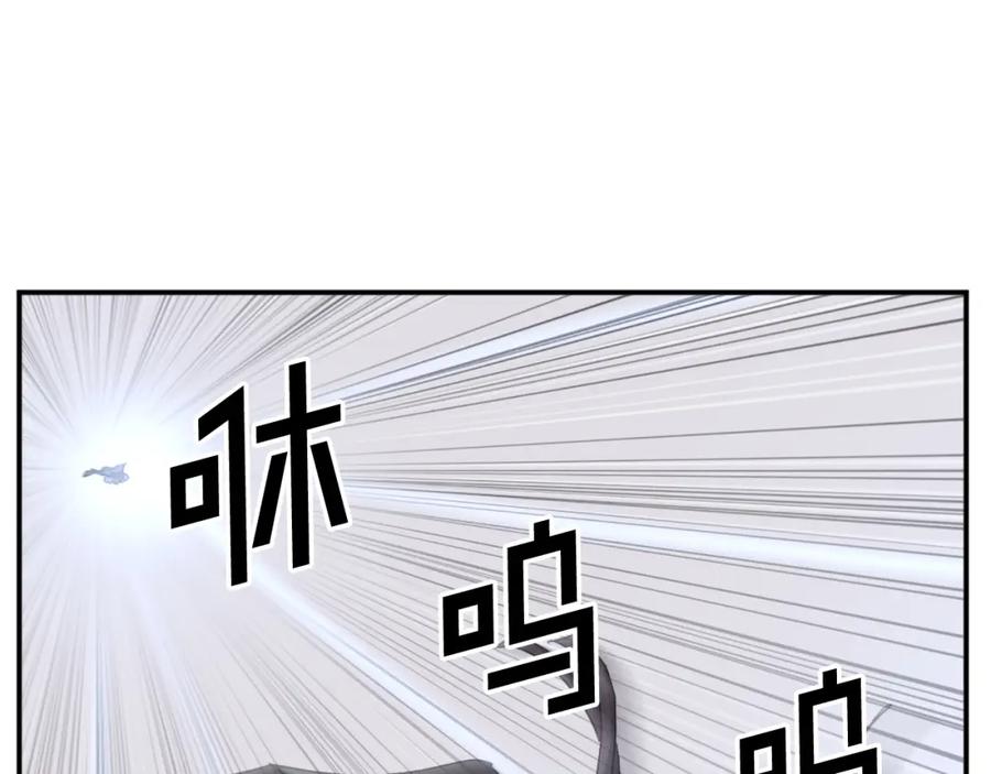 《重生不死尊》第68话 救援 第66页