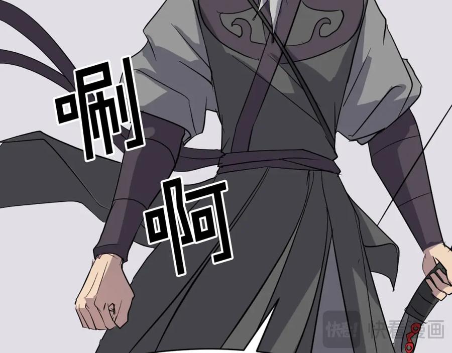 《重生不死尊》第68话 救援 第70页