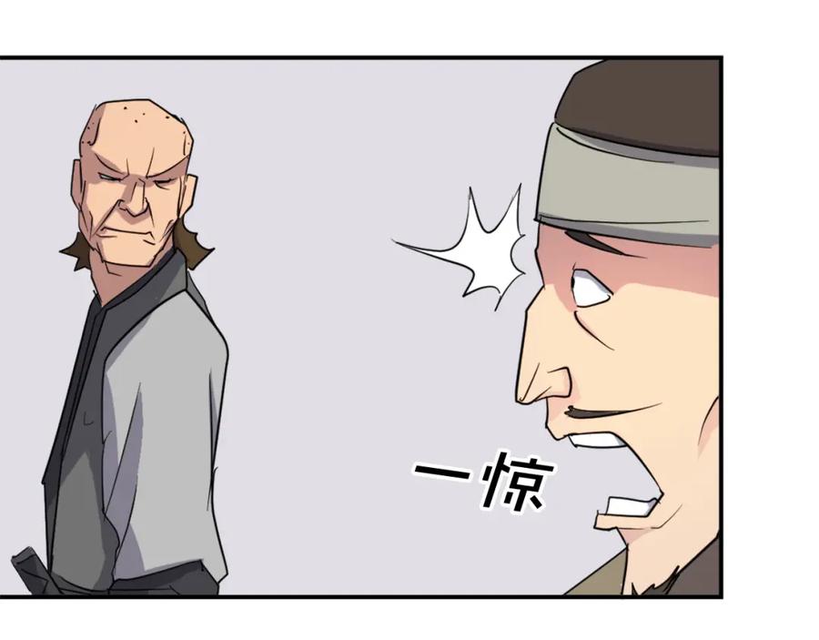 《重生不死尊》第68话 救援 第30页