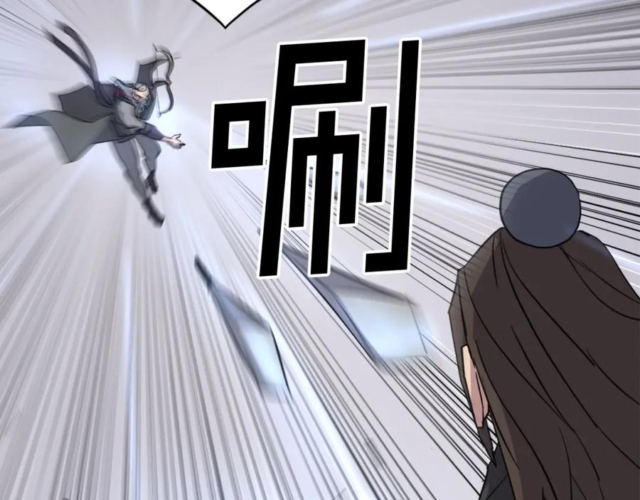 《重生不死尊》第68话 救援 第150页