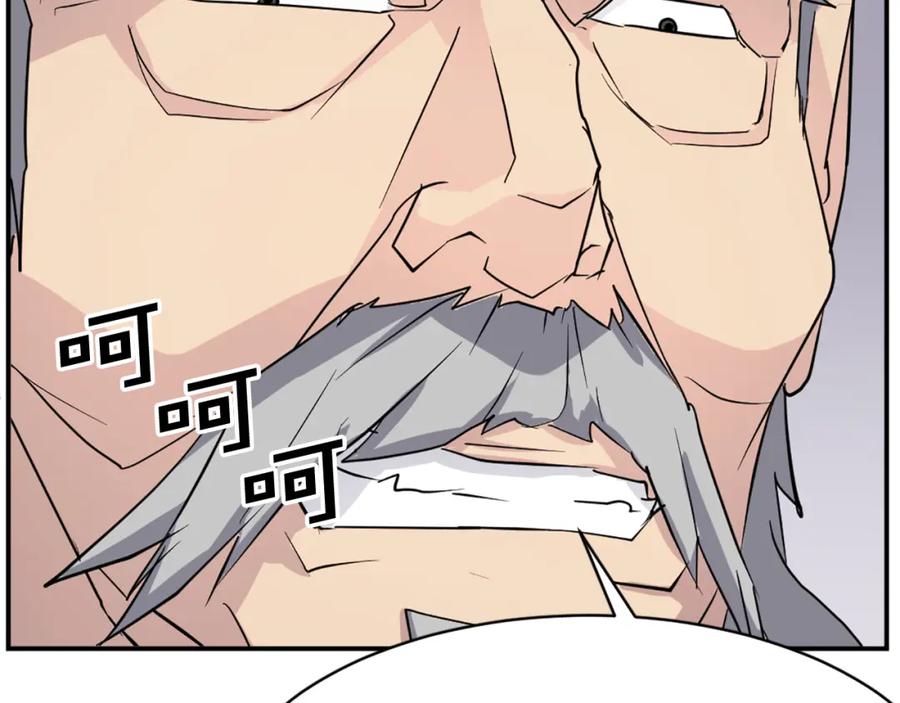 《重生不死尊》第68话 救援 第95页