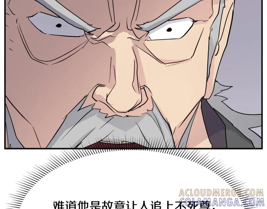 《重生不死尊》第68话 救援 第129页