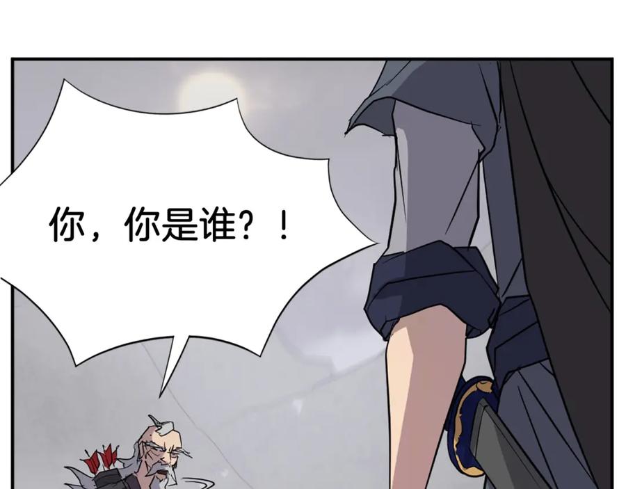 《重生不死尊》第68话 救援 第123页