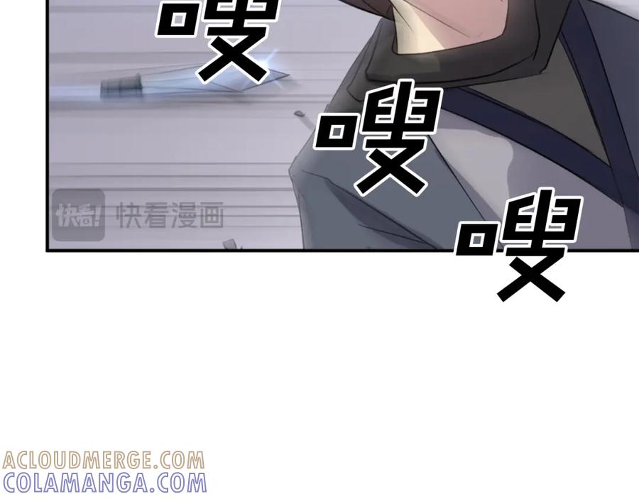 《重生不死尊》第68话 救援 第173页