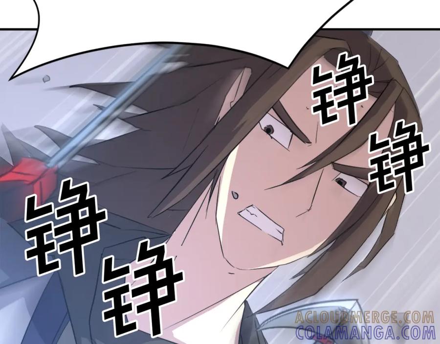 《重生不死尊》第68话 救援 第157页