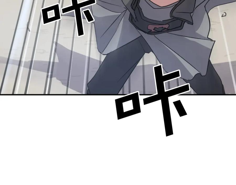 《重生不死尊》第68话 救援 第100页