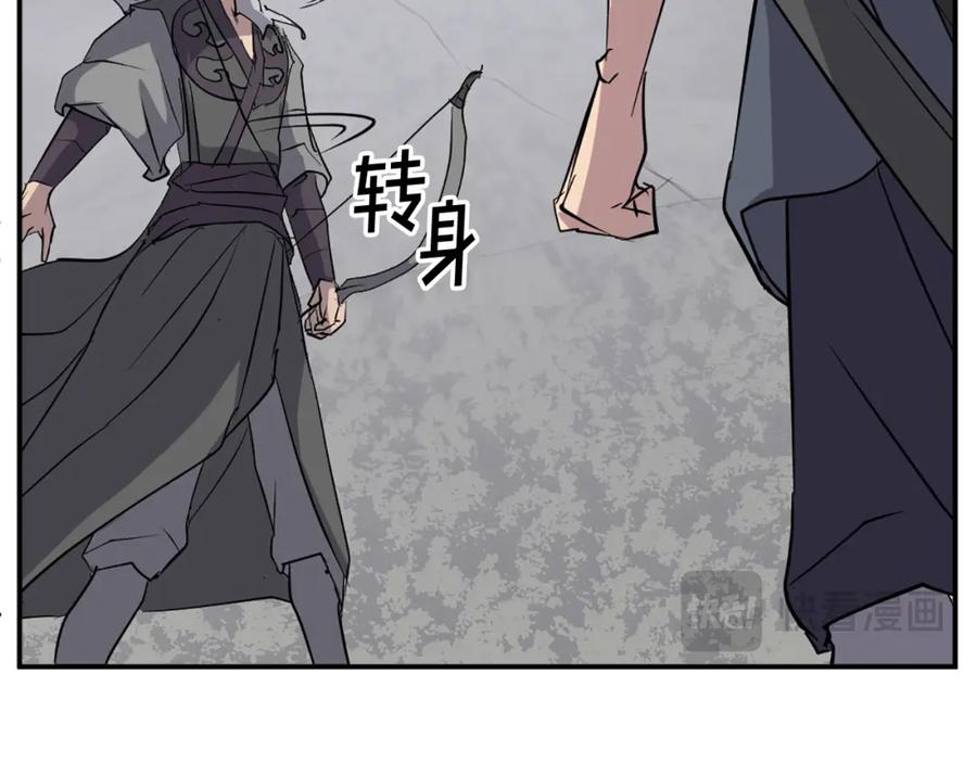 《重生不死尊》第68话 救援 第124页