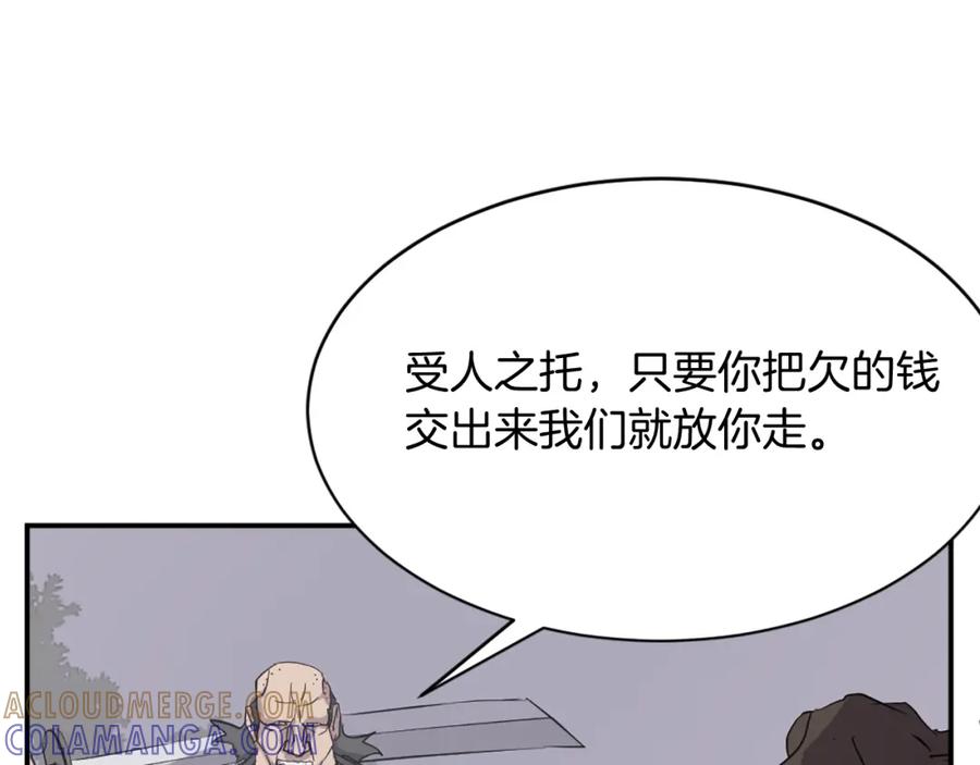 《重生不死尊》第68话 救援 第85页