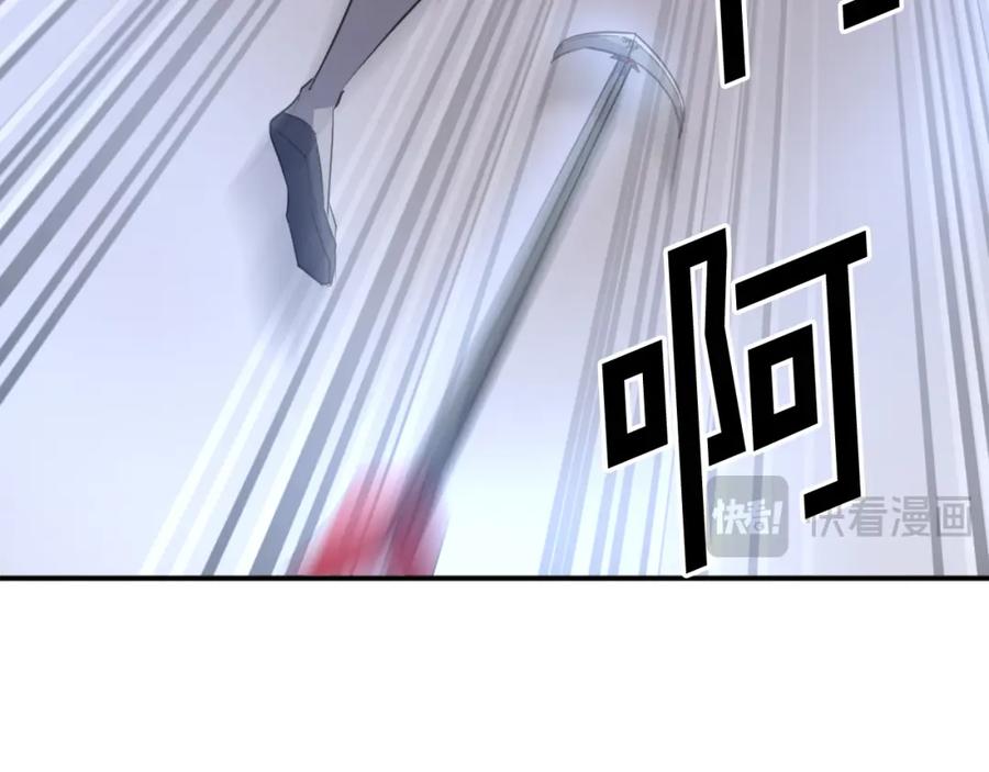 《重生不死尊》第68话 救援 第155页