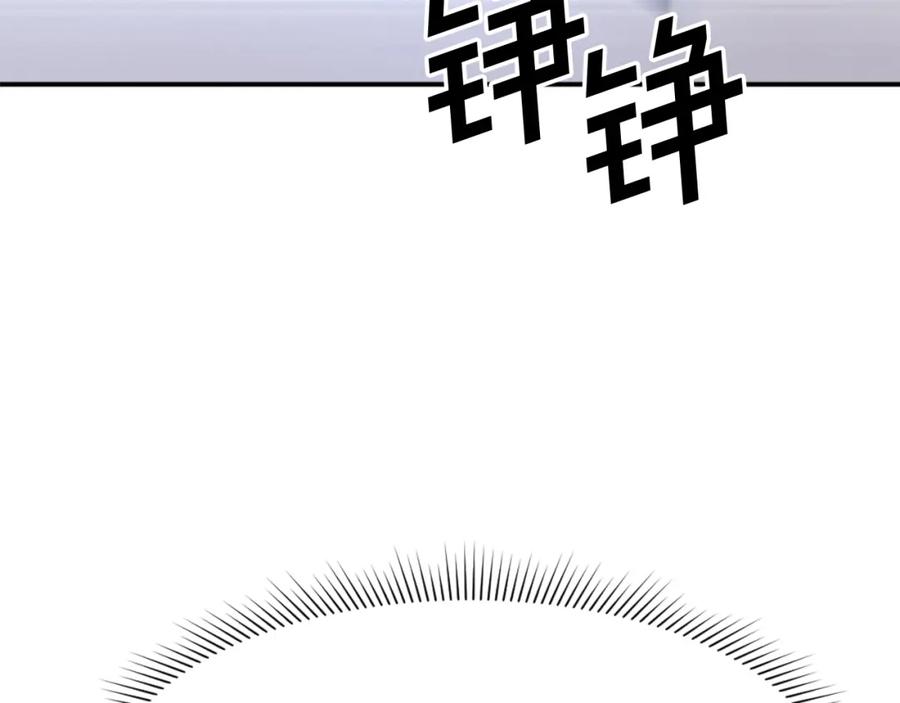 《重生不死尊》第68话 救援 第179页