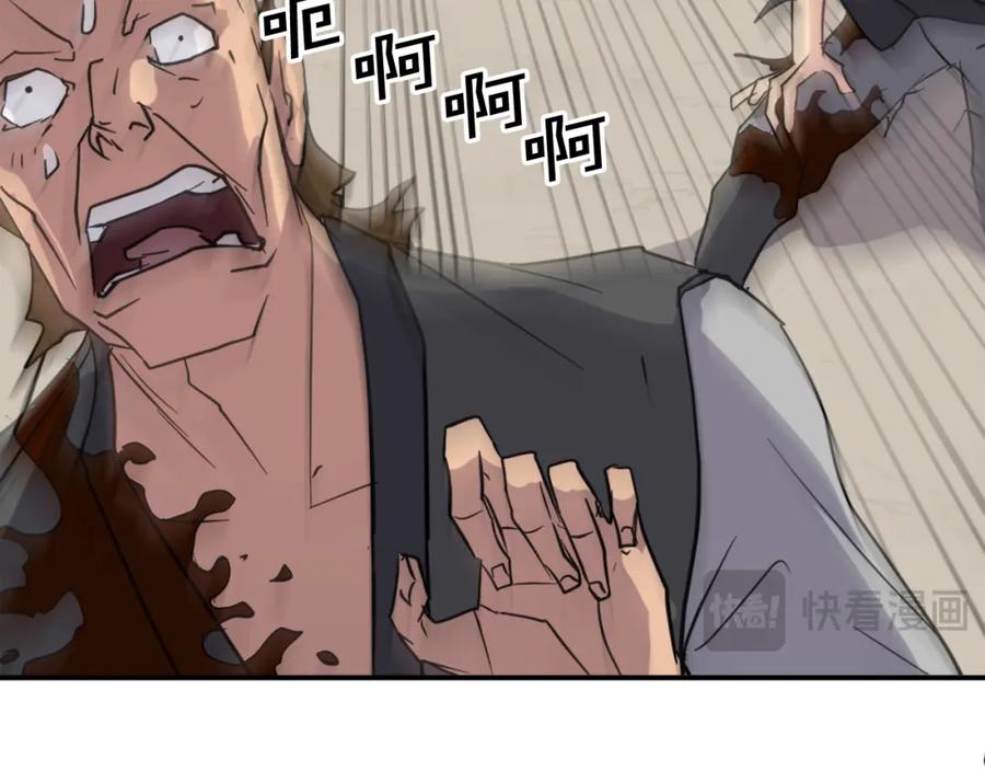 《重生不死尊》第68话 救援 第103页