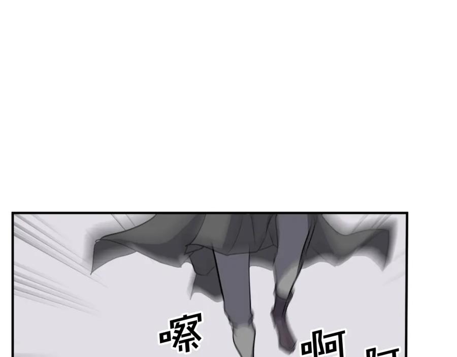 《重生不死尊》第68话 救援 第68页