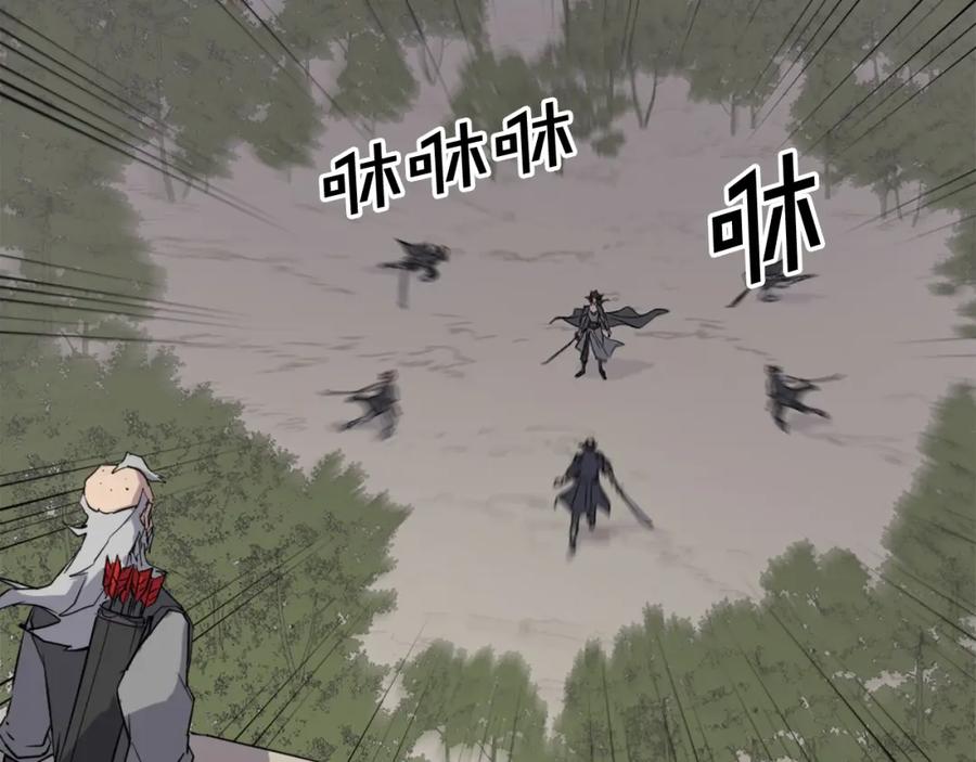 《重生不死尊》第68话 救援 第78页