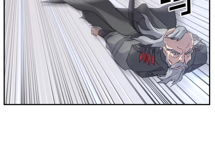 《重生不死尊》第68话 救援 第67页