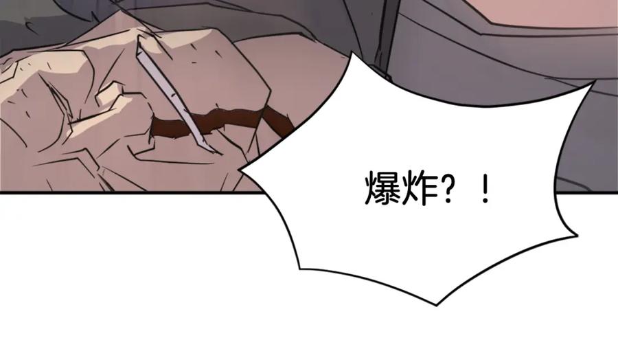 《重生不死尊》第68话 救援 第171页