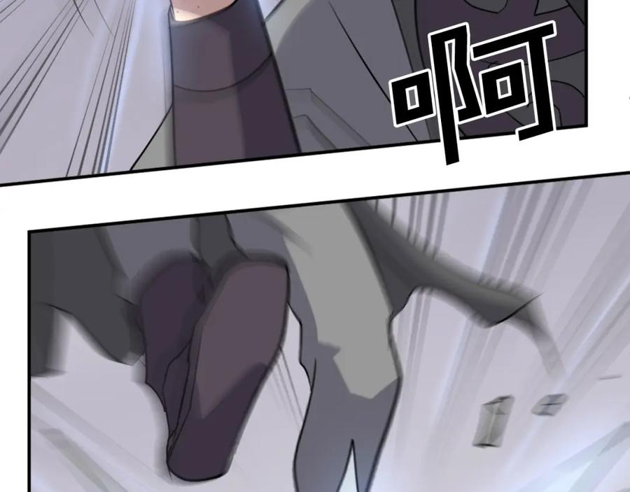 《重生不死尊》第68话 救援 第147页