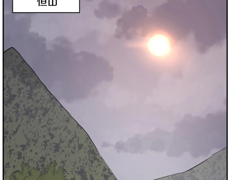 《重生不死尊》第68话 救援 第64页