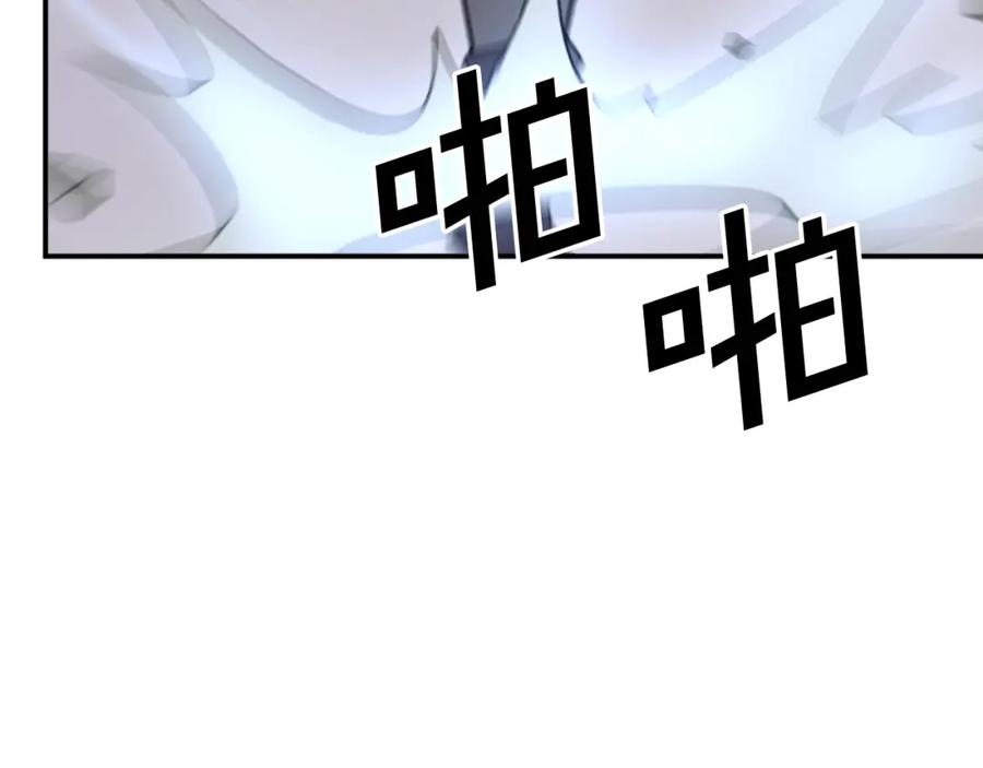 《重生不死尊》第68话 救援 第148页