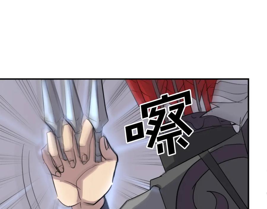 《重生不死尊》第68话 救援 第146页