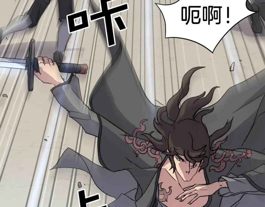 《重生不死尊》第68话 救援 第99页