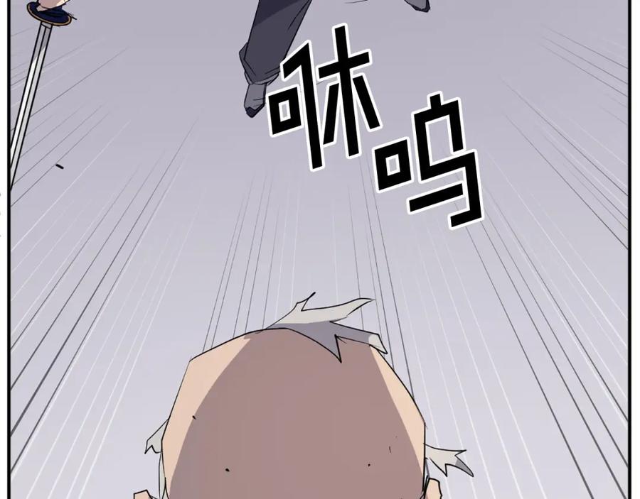 《重生不死尊》第68话 救援 第160页