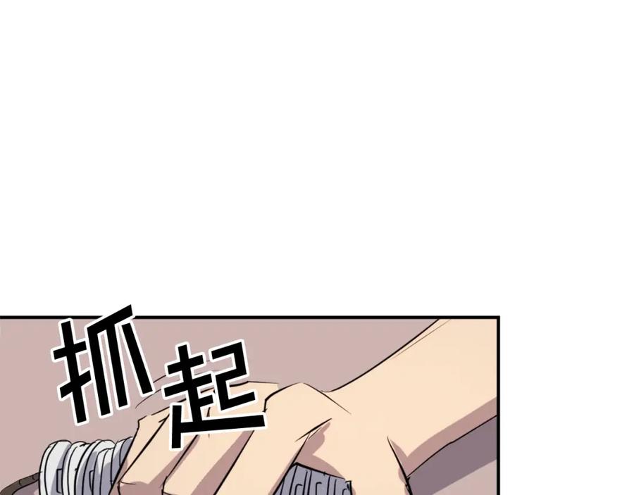 《重生不死尊》第68话 救援 第56页