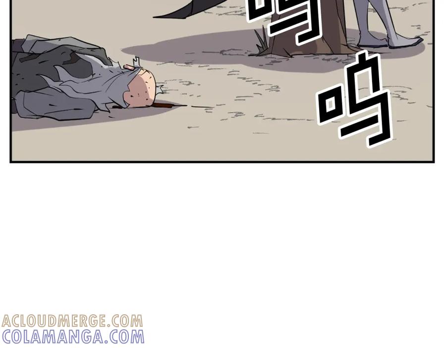 《重生不死尊》第69话 合作 第85页