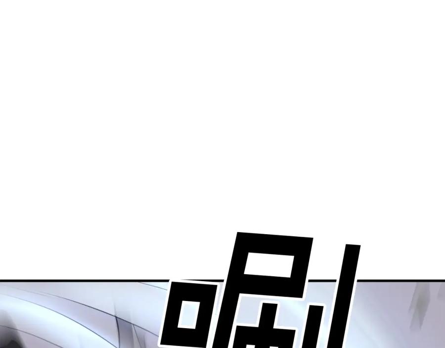 《重生不死尊》第69话 合作 第134页