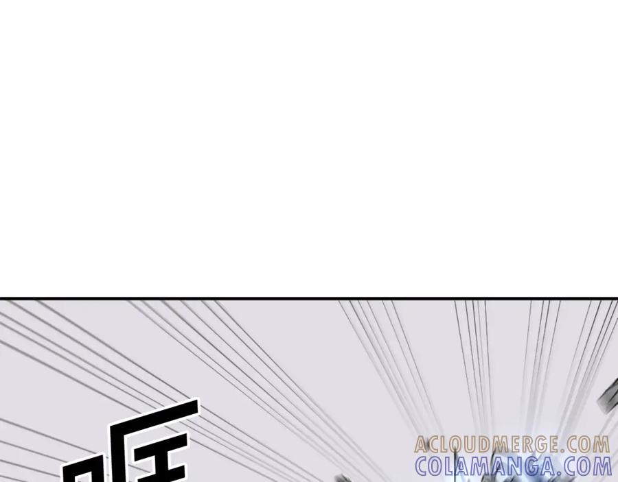 《重生不死尊》第69话 合作 第17页