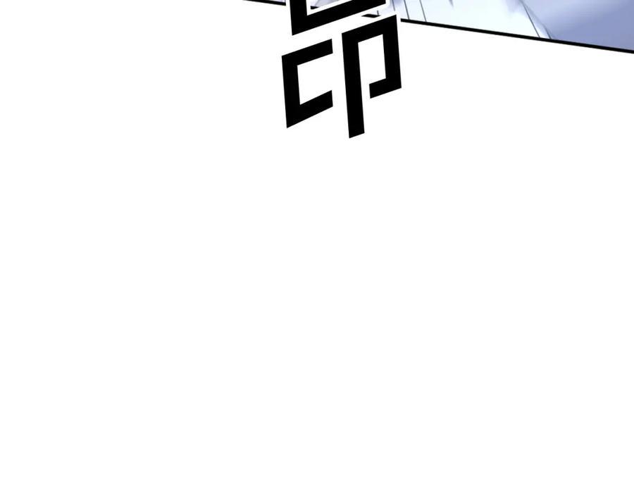 《重生不死尊》第69话 合作 第156页