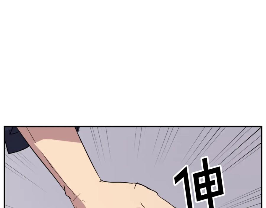 《重生不死尊》第69话 合作 第188页