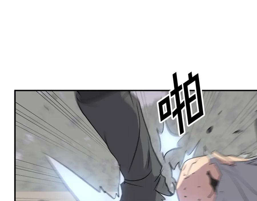 《重生不死尊》第69话 合作 第160页