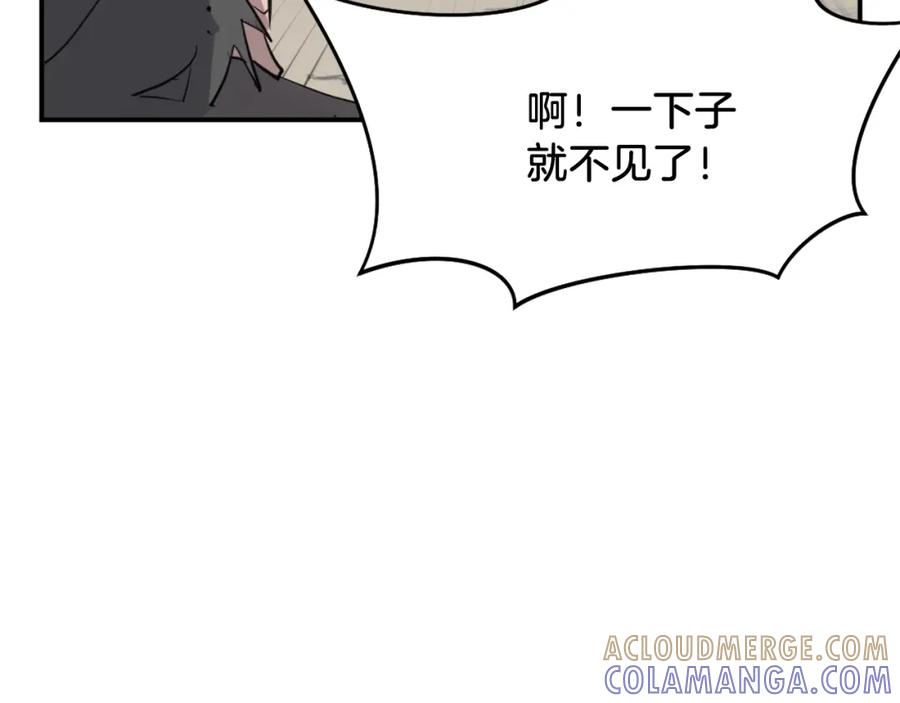 《重生不死尊》第69话 合作 第81页
