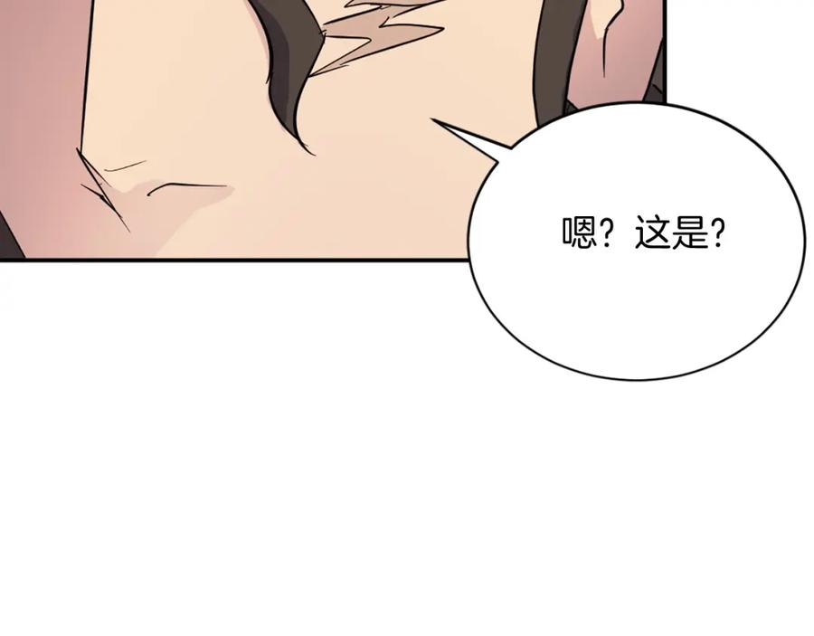 《重生不死尊》第69话 合作 第162页