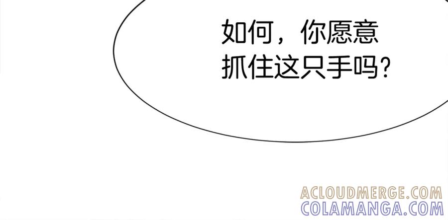 《重生不死尊》第69话 合作 第193页