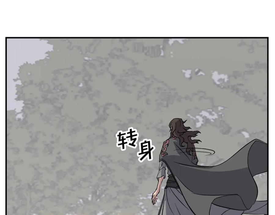 《重生不死尊》第69话 合作 第74页