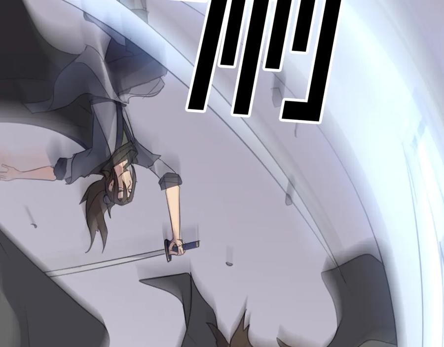 《重生不死尊》第69话 合作 第135页