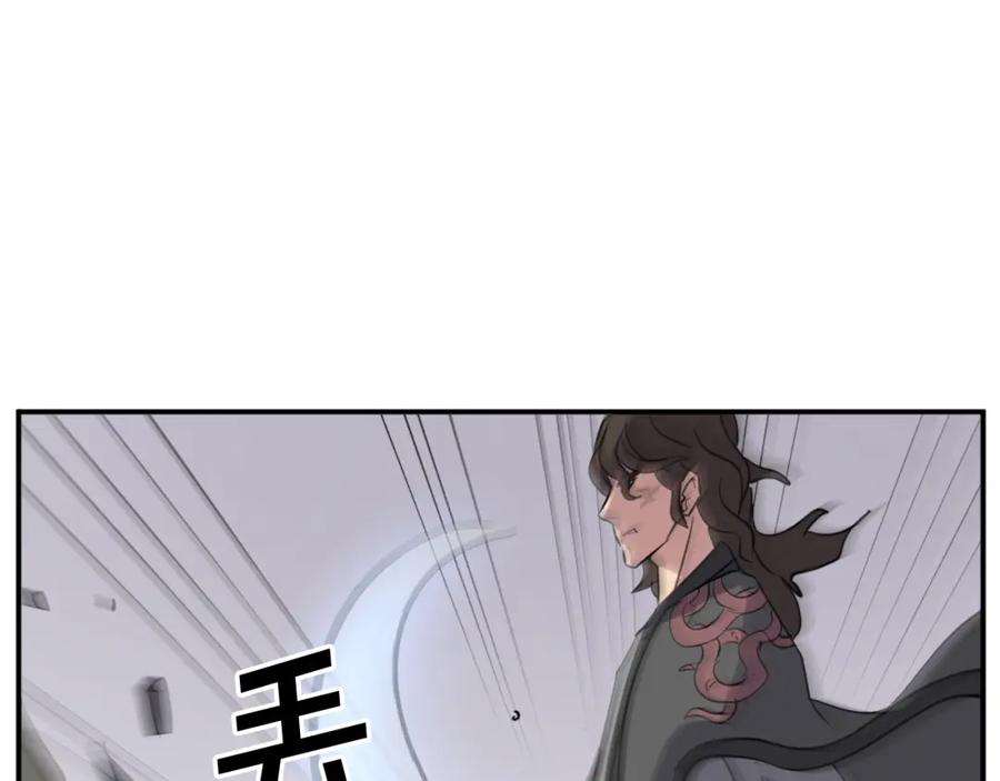 《重生不死尊》第69话 合作 第63页