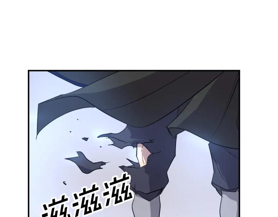 《重生不死尊》第69话 合作 第140页
