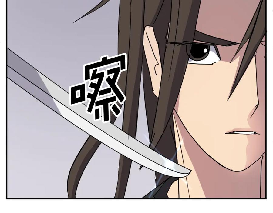 《重生不死尊》第69话 合作 第100页