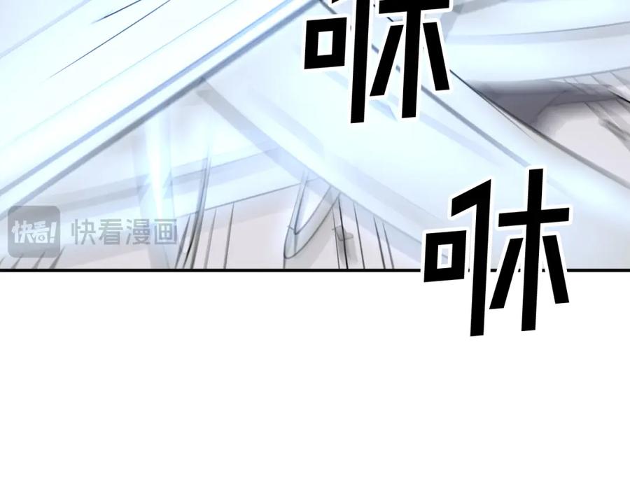 《重生不死尊》第69话 合作 第126页
