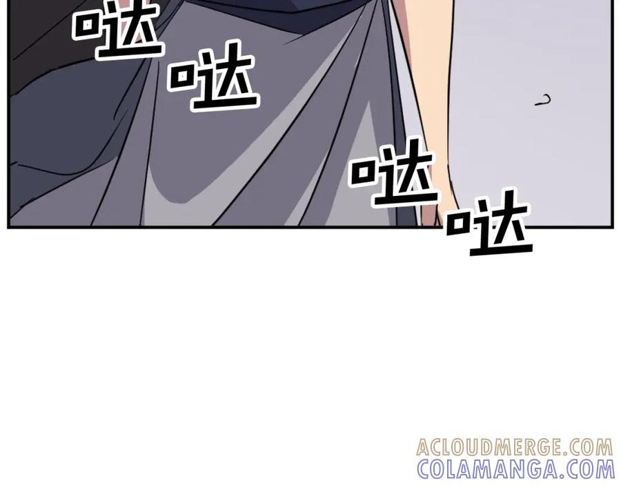 《重生不死尊》第69话 合作 第185页