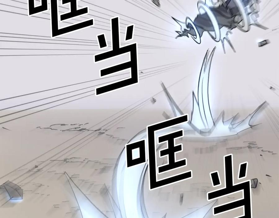 《重生不死尊》第69话 合作 第18页