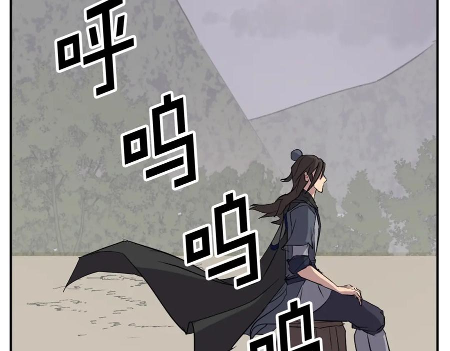 《重生不死尊》第69话 合作 第84页