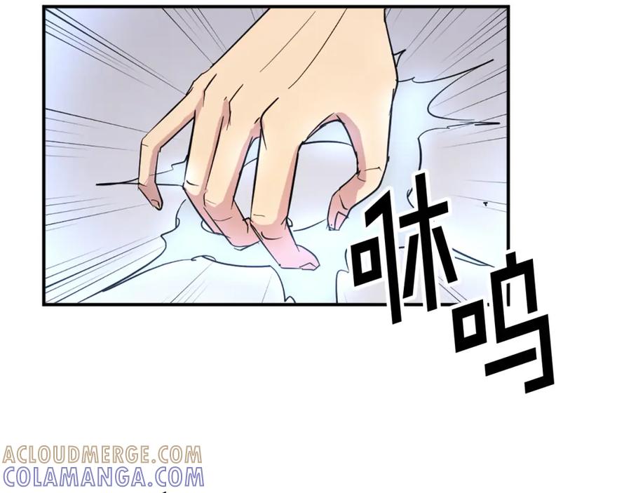 《重生不死尊》第69话 合作 第113页