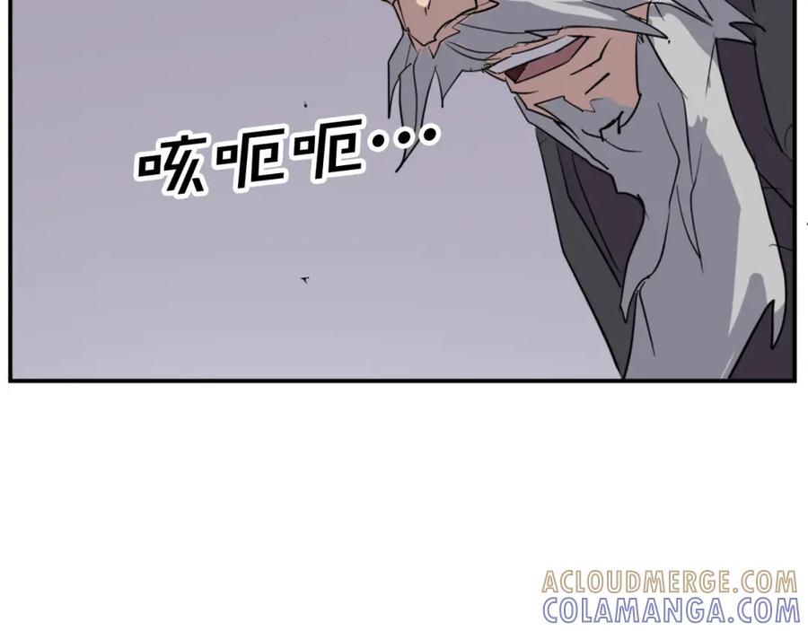 《重生不死尊》第70话 追踪香 第113页