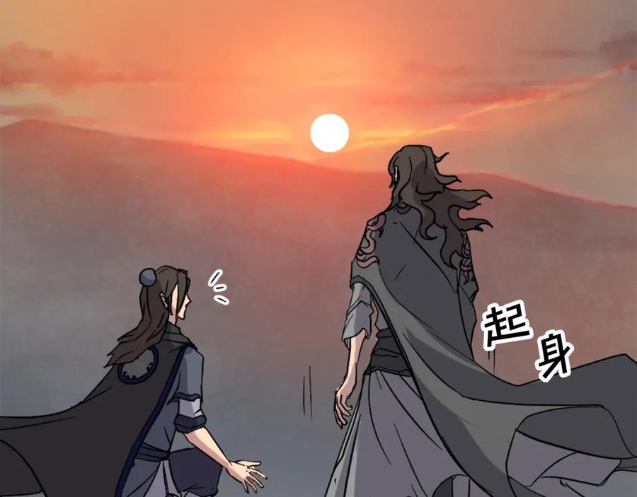 《重生不死尊》第70话 追踪香 第14页