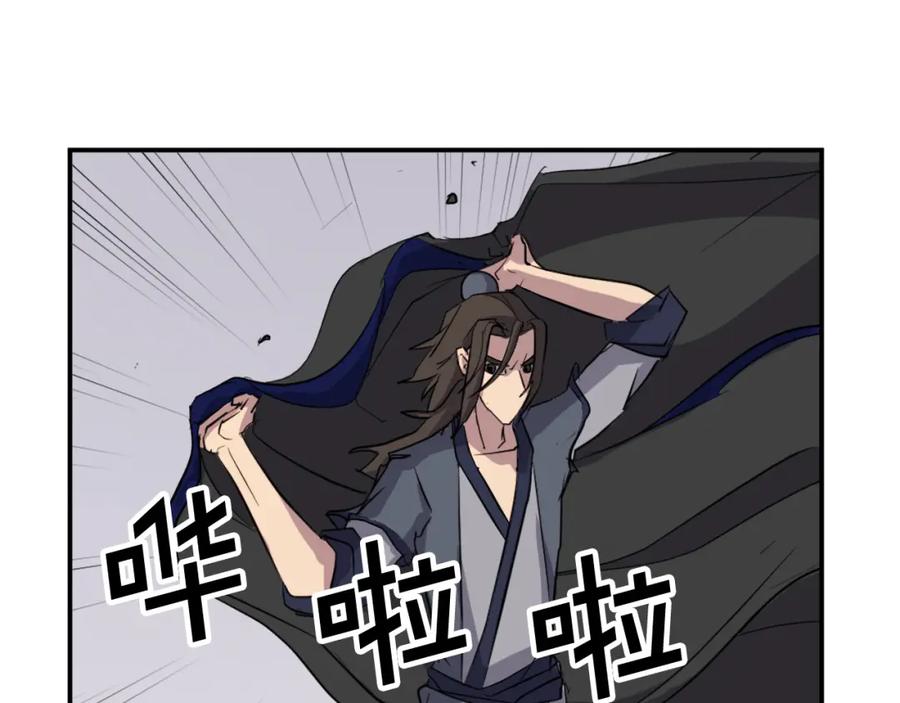 《重生不死尊》第70话 追踪香 第91页